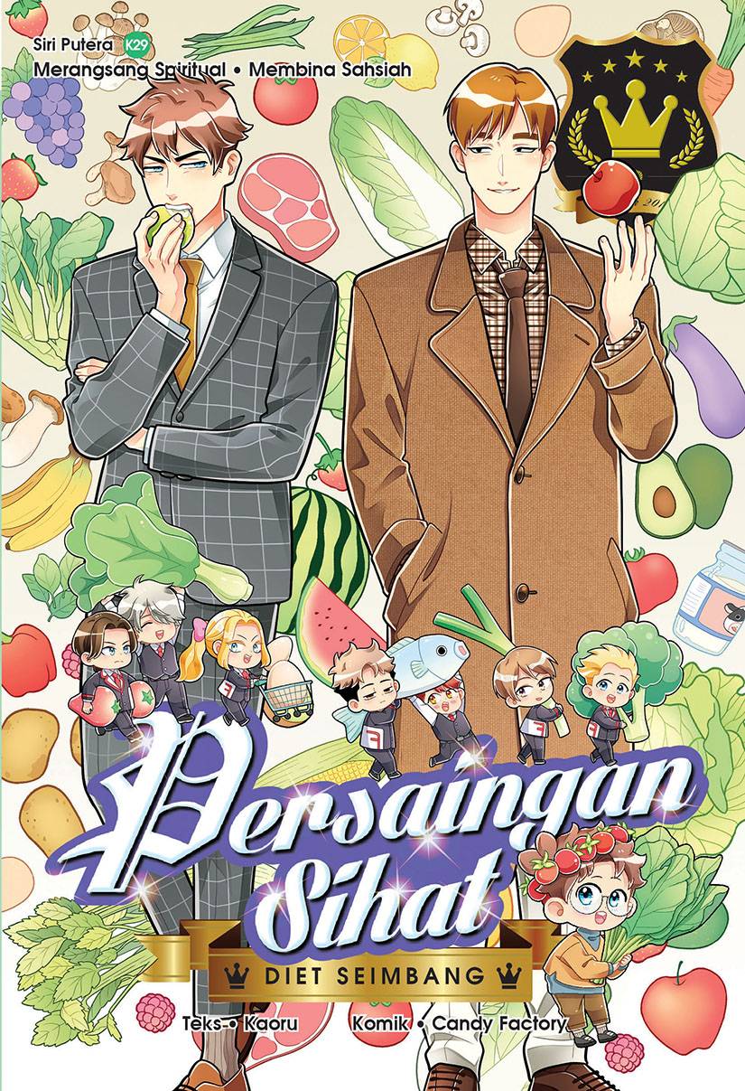 Siri Putera 29 book cover