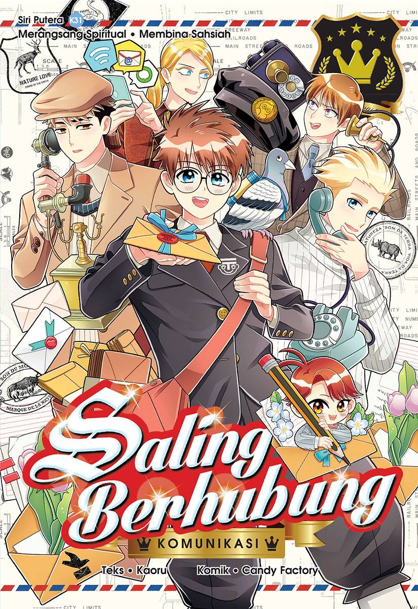 Siri Putera 31 book cover