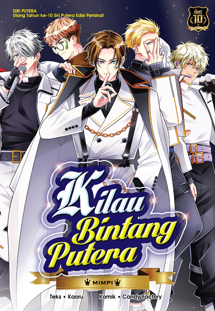 Siri Putera Ulang Tahun Ke-10: Kilau Bintang Putera [Mimpi]