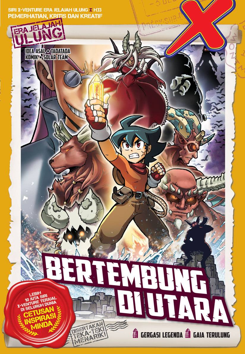 Siri X-VENTURE Era Jelajah Ulung 33 book cover