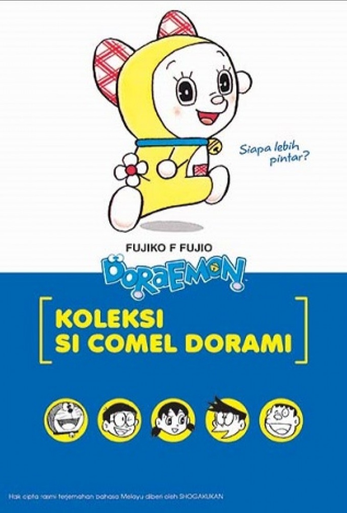 Doraemon 11 book cover