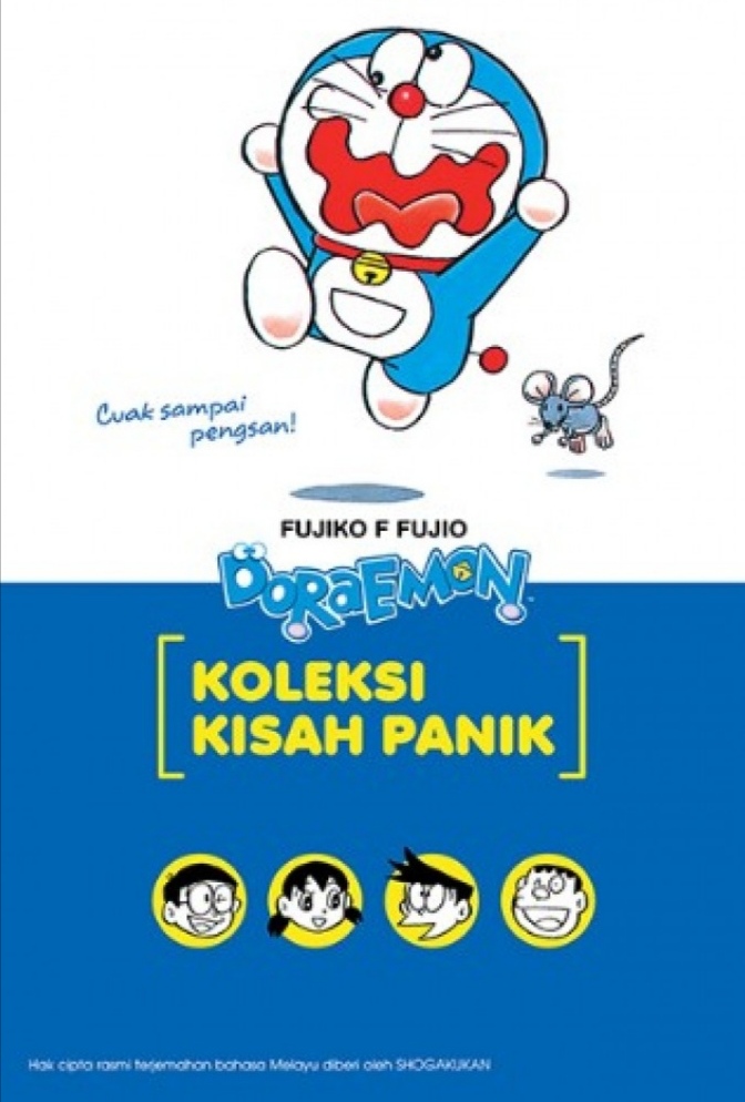Doraemon 18: Koleksi Kisah Panik