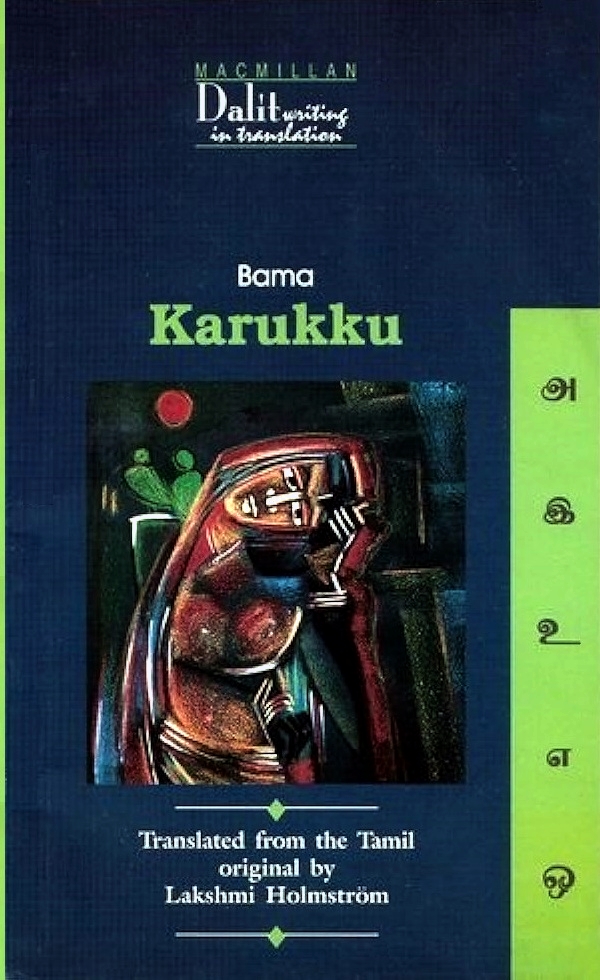Karukku