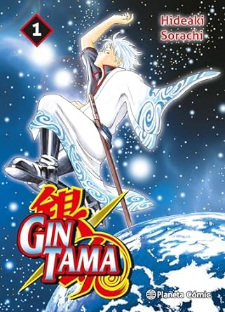Gintama, vol. 1
