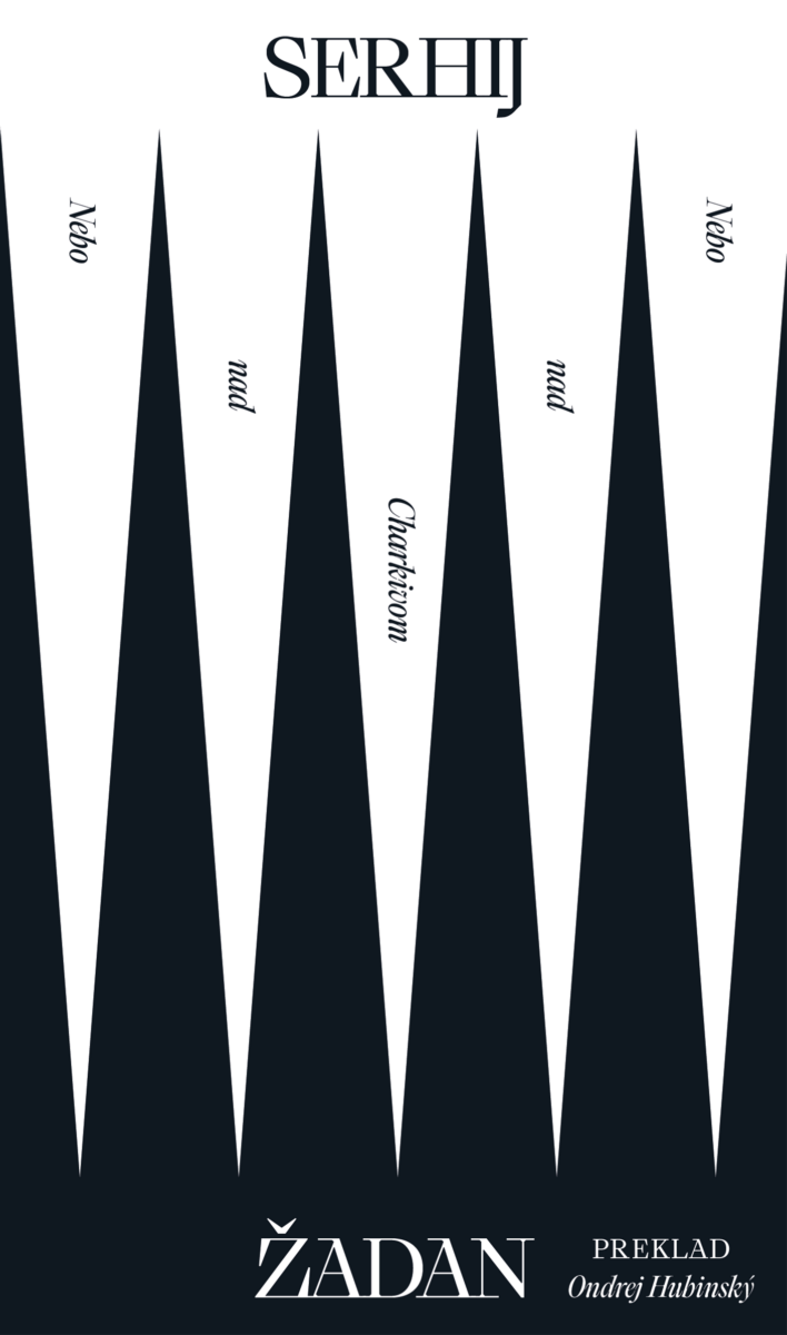 Nebo nad Charkivom by Serhiy Zhadan Goodreads