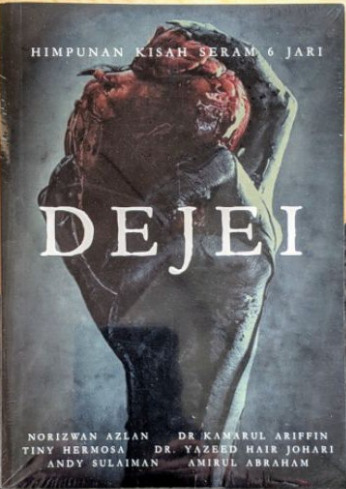 Dejei book cover