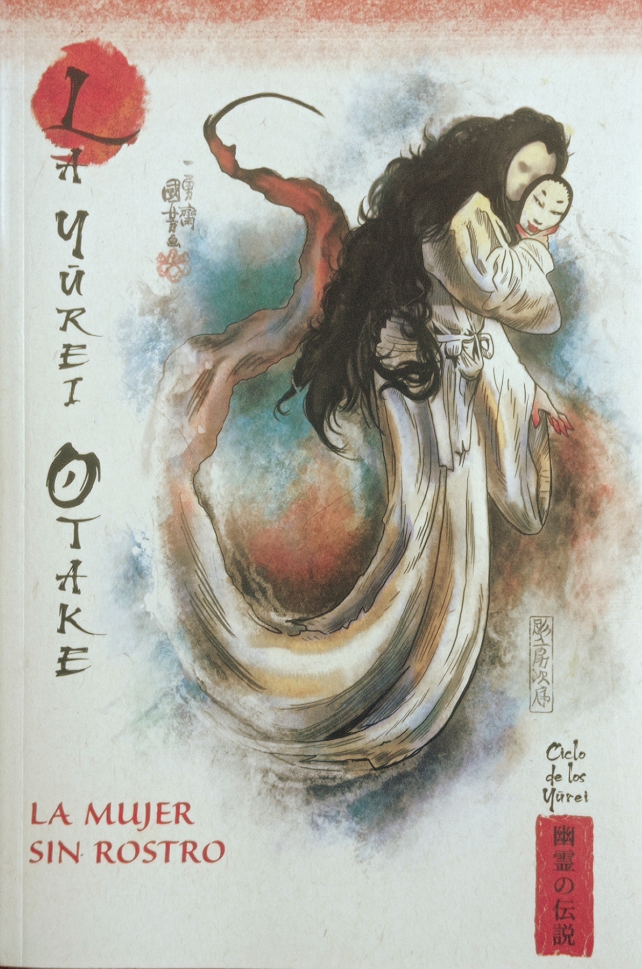 La Yurei Otake, la mujer sin rostro