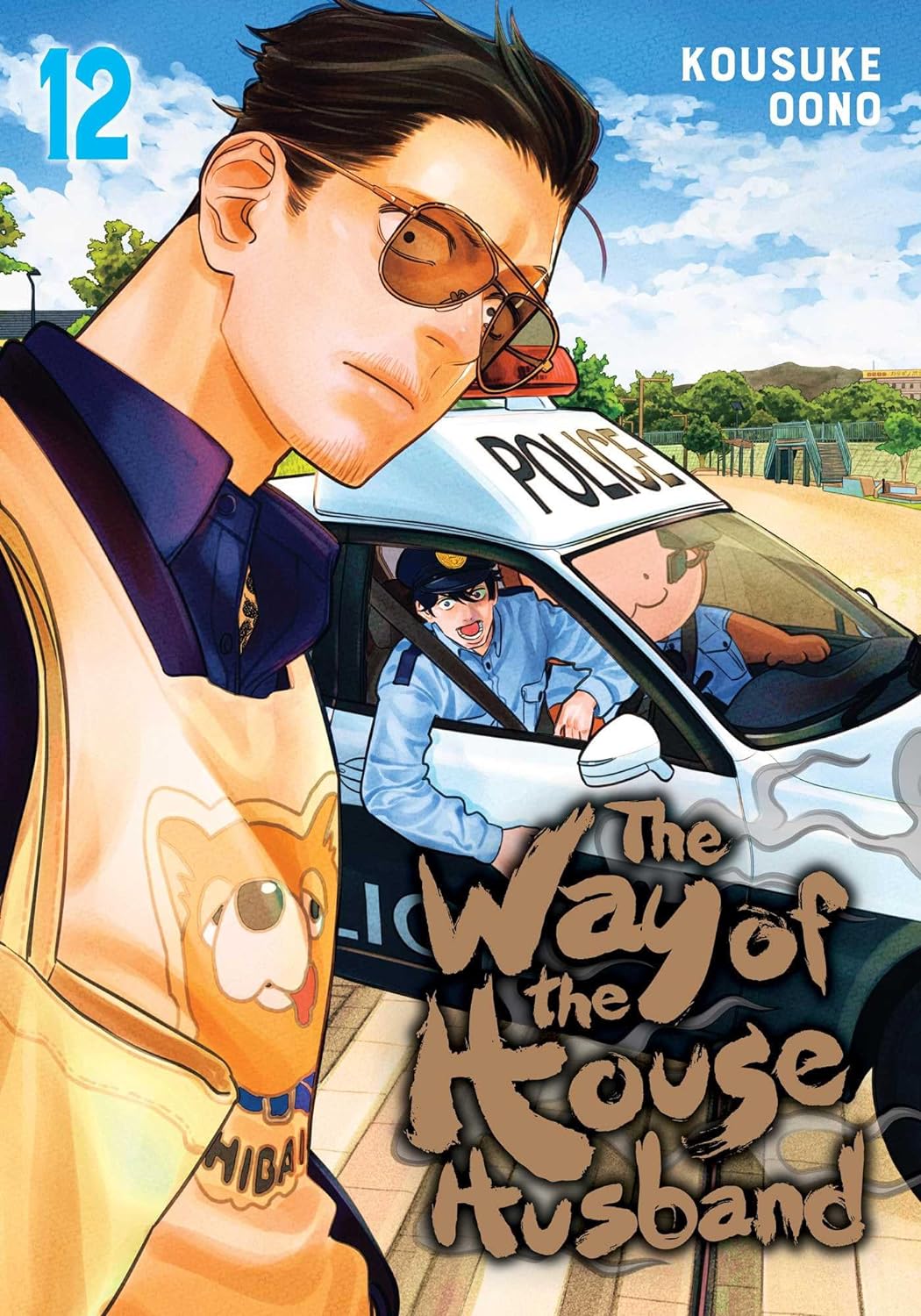 The Way of the Househusband, Vol. 12 (The Way of the Househusband, #12)