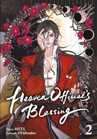 天官赐福 [Tiān Guān Cì Fú] book cover 2