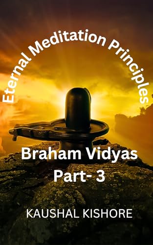 Eternal Meditation Principles: Brahm Vidyas Part 3