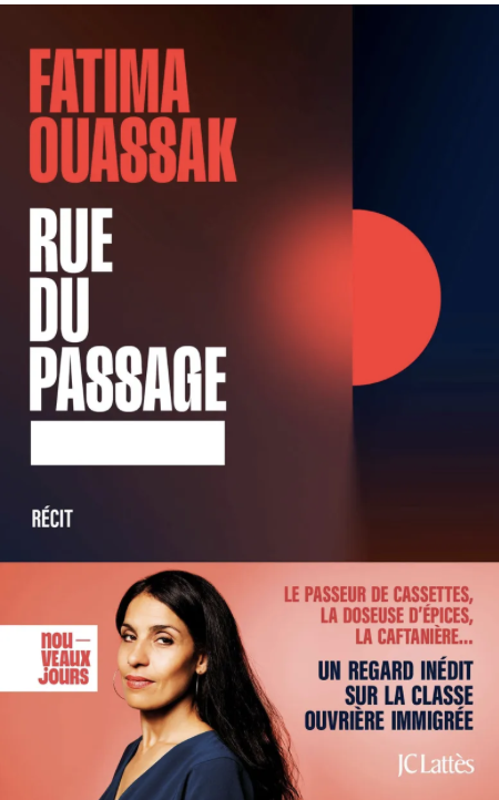 Rue du passage