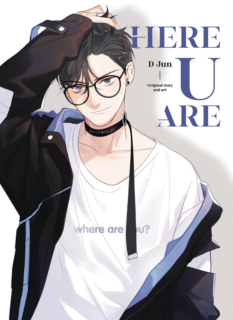 Here U Are, Vol. 1