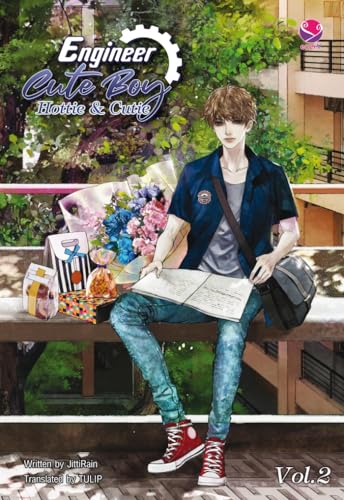 Engineer Cute Boy: Hottie & Cutie Vol. 2: วิศวกรรมประสาท 2 English Version