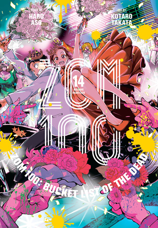Zom 100 book cover