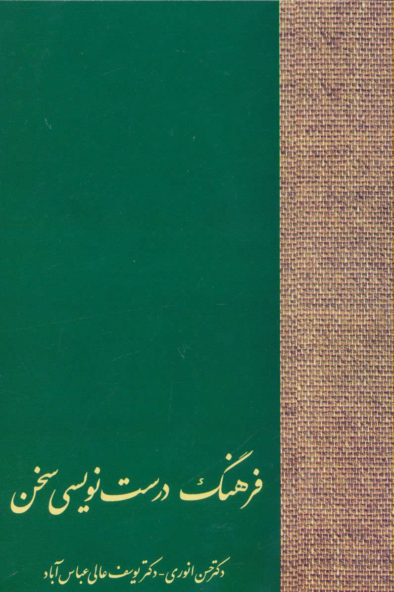 by-goodreads