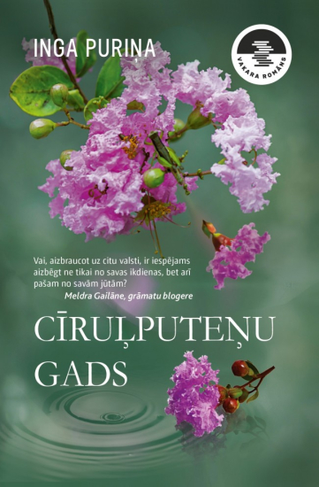 Cīruļputeņu gads