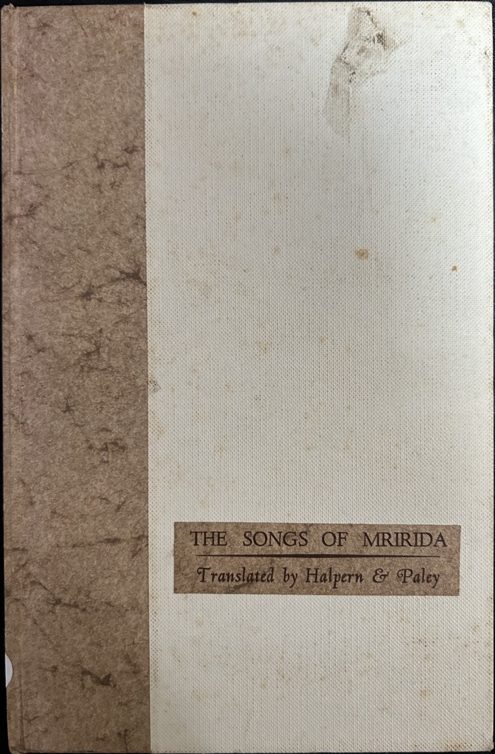 The Songs of Mririda book cover