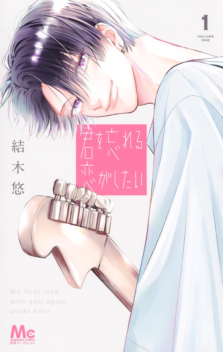 未開封◇君を守る恋~Who Are You~ DVD SET1 (初回限定