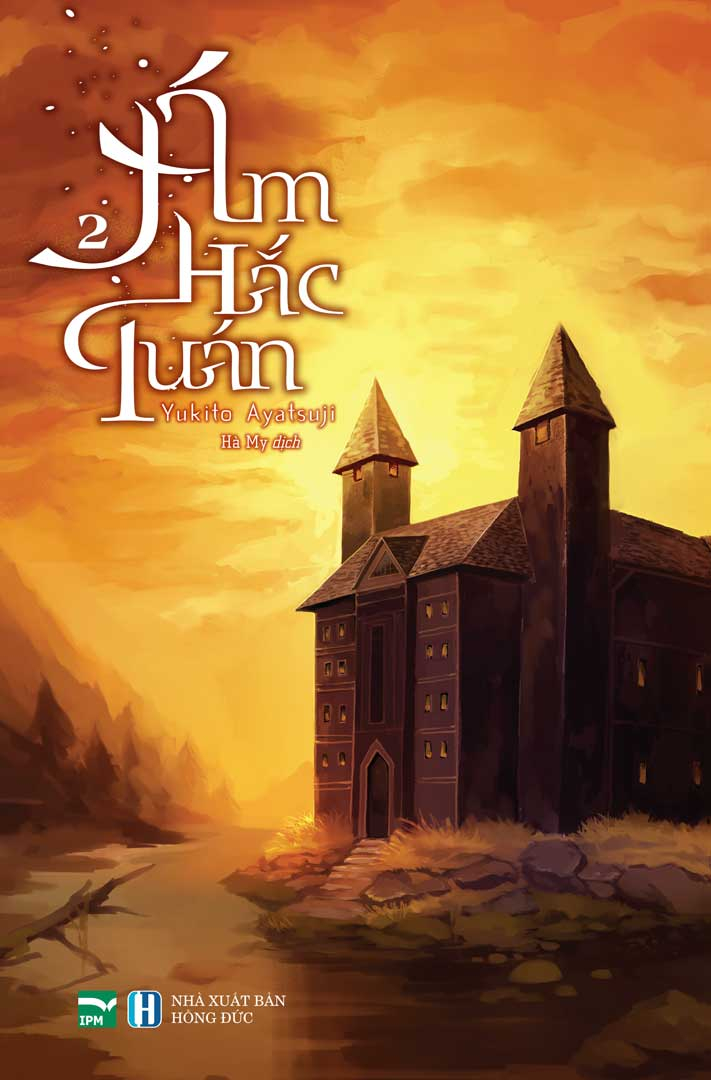Ám hắc quán 2 book cover