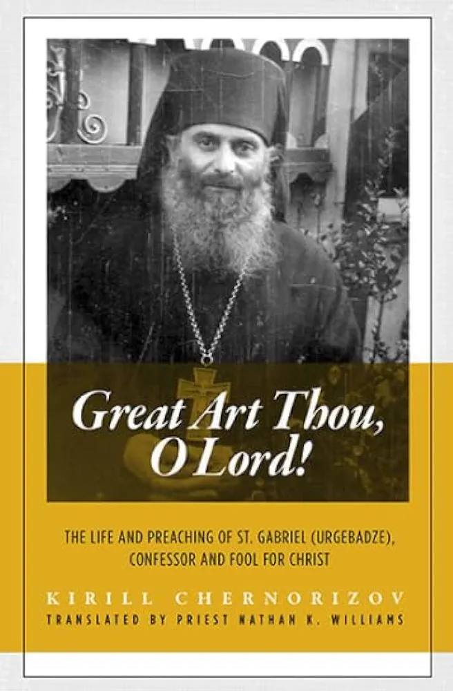 Great Art Thou, O Lord!
