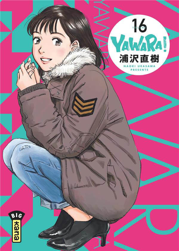 YAWARA! 完全版 16 book cover
