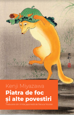 Piatra de foc si alte povestiri book cover