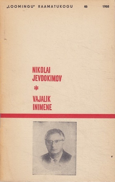Vajalik inimene : jutustus kaunishing Serafim Frolovi elust by Nikolai ...