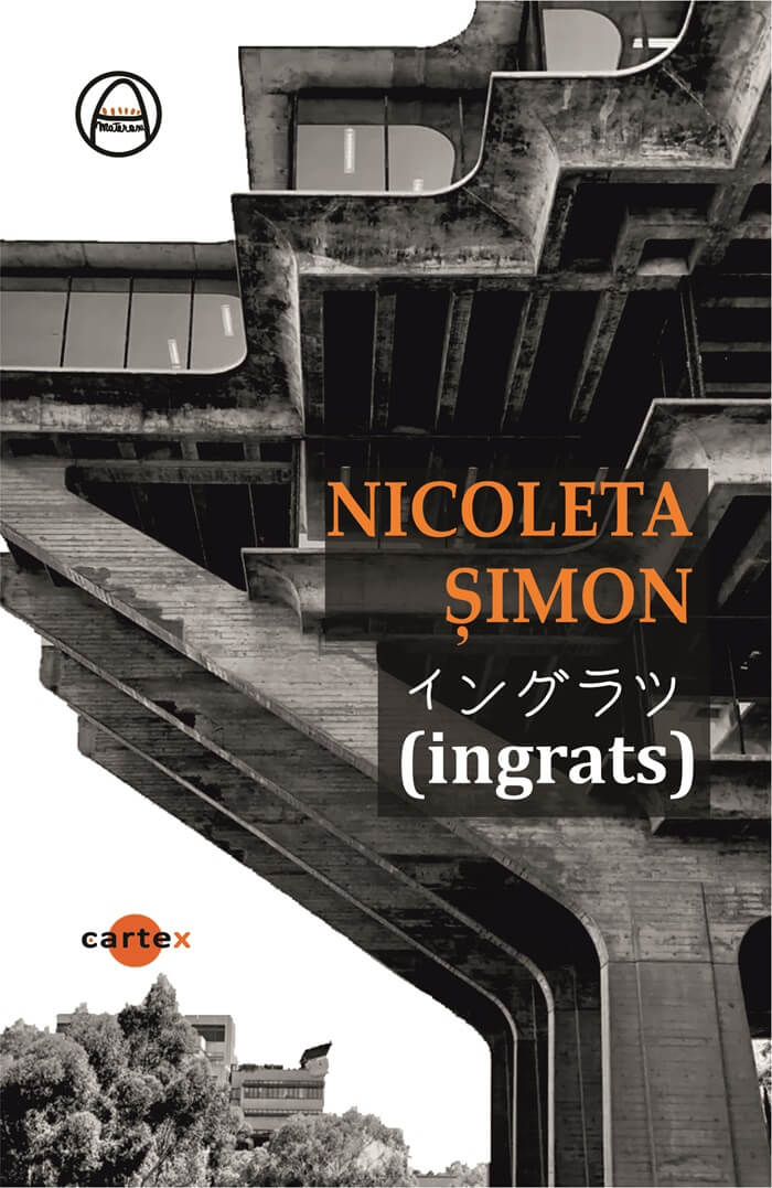 イングラツ [ingrats]