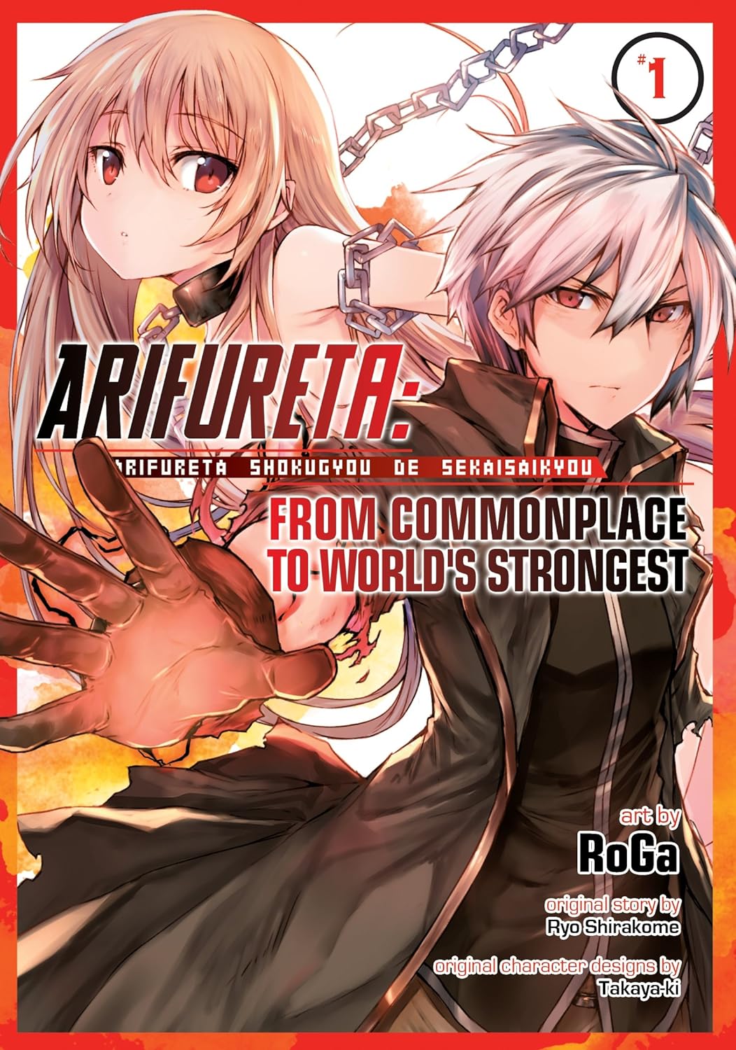 Arifureta: From Commonplace to World's Strongest, Vol. 1