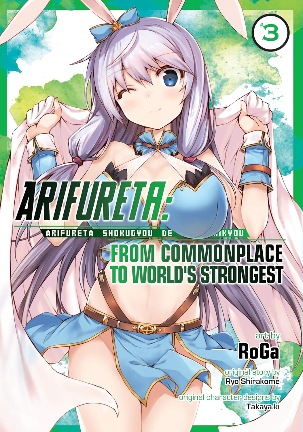 Arifureta: From Commonplace to World's Strongest, Vol. 3