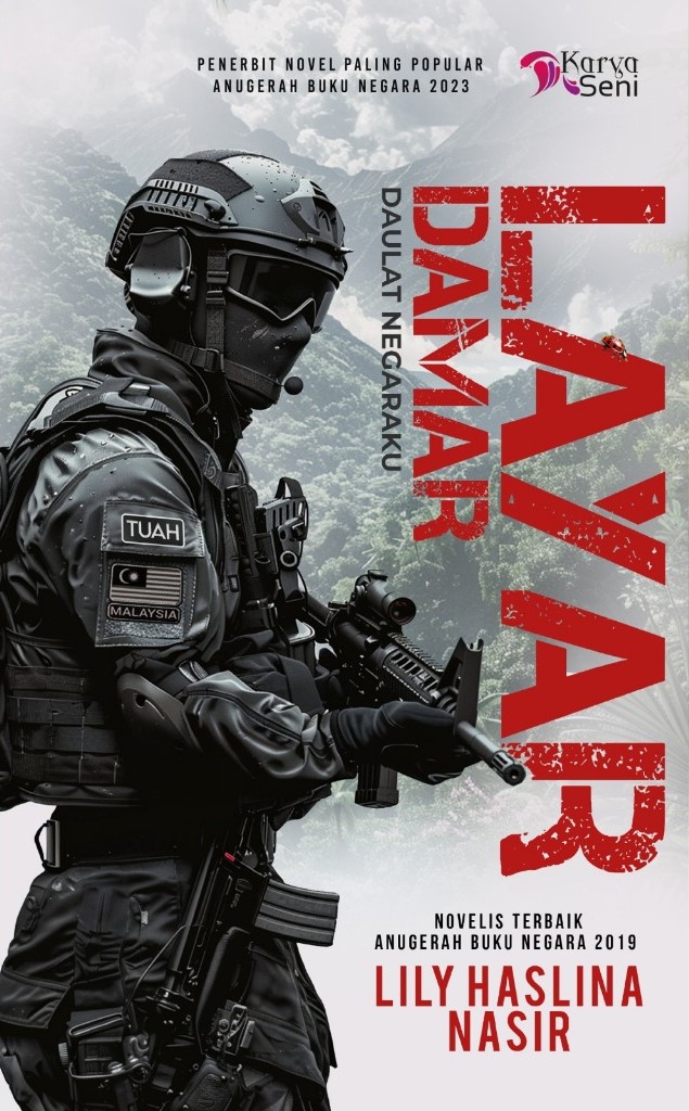 Layar Damar