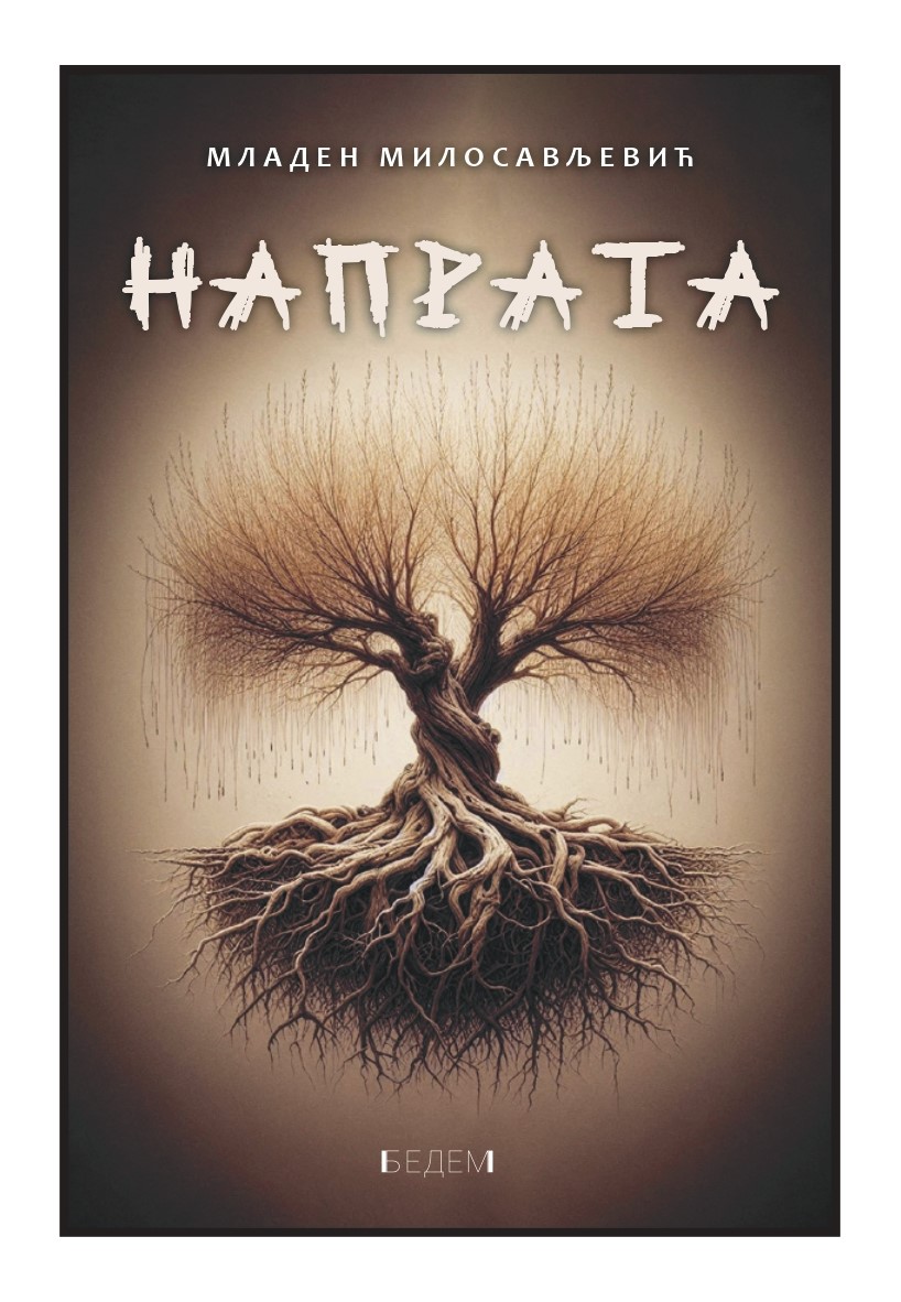 Naprata