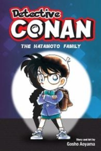 Detective Conan (Shogakukan Asia Selection) book cover 1