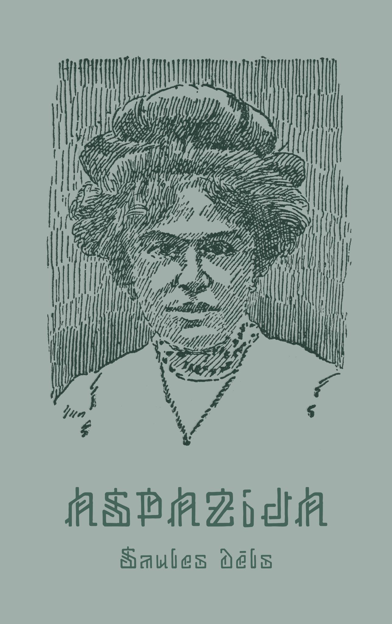 Saules dēls