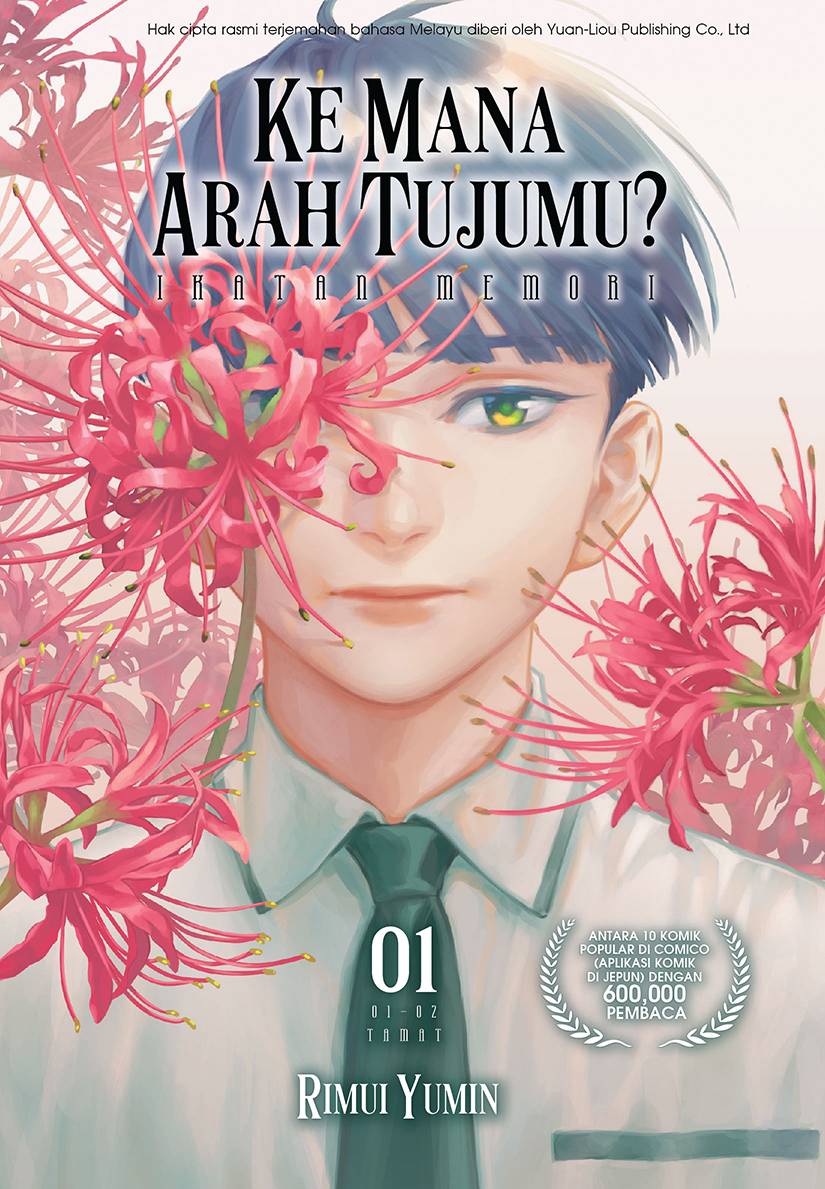 Ke Mana Arah Tujumu 01: Ikatan Memori