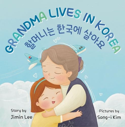 Grandma Lives in Korea: Bilingual Korean-English Children's Book
