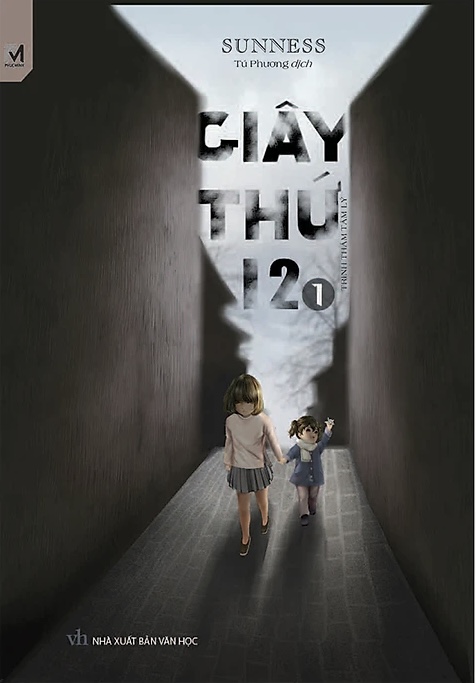 Giây Thứ 12 - Tập 1