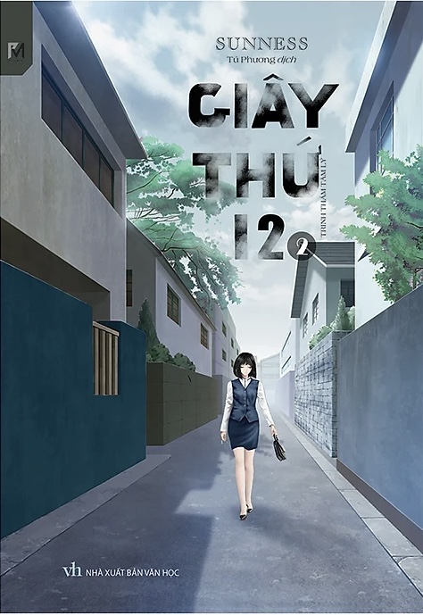 Giây Thứ 12 - Tập 2