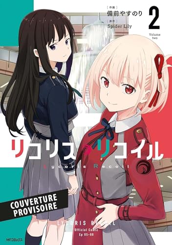 Lycoris Recoil T02