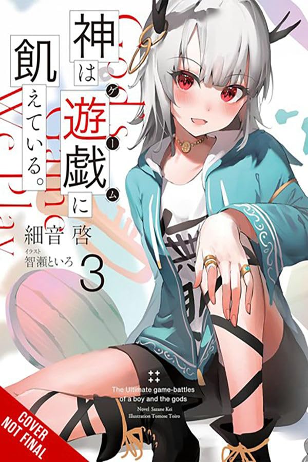 Gods' Games We Play, Vol. 3 (light novel) (Volume 3) (Gods' Games We Play