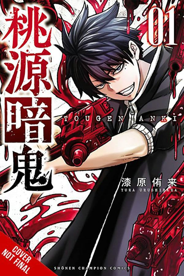 Tougen Anki: Legend of the Cursed Blood, Vol. 1 (Volume 1) (Tougen Anki: Legend of the Cursed Blood, 1)