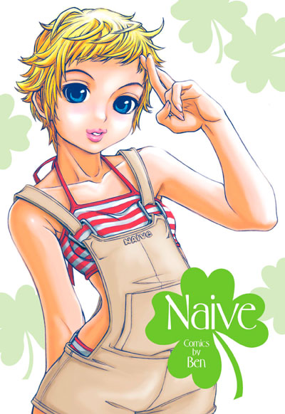 1001 Emotion book cover 2