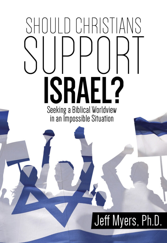 Should Christians Support Israel? : Seeking a Biblical Worldview 
