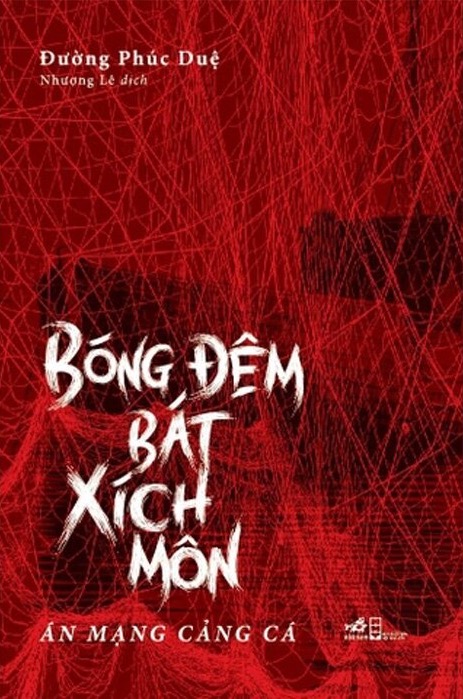 Bóng Đêm Bát Xích Môn