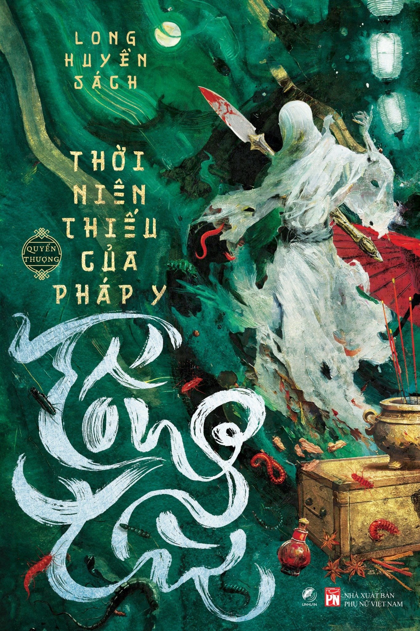 Thời niên thiếu của pháp y Tống Từ - quyển Thượng