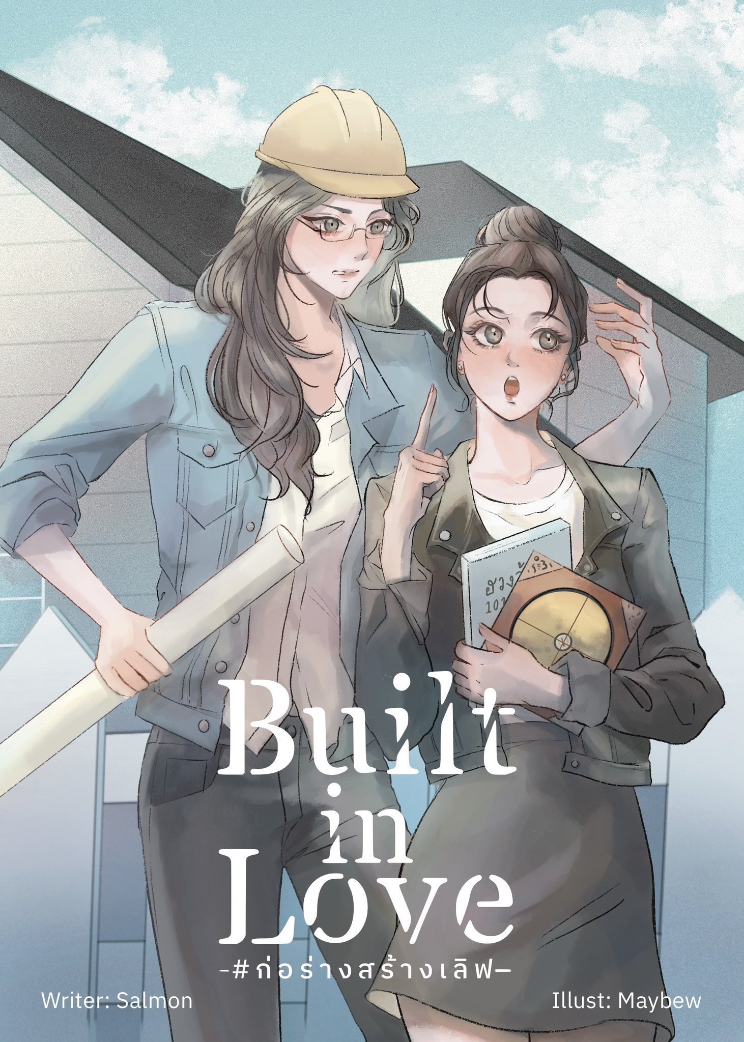 Built in Love