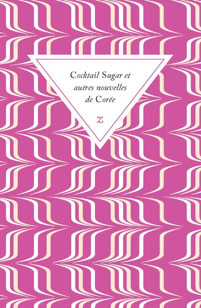 Cocktail sugar book cover