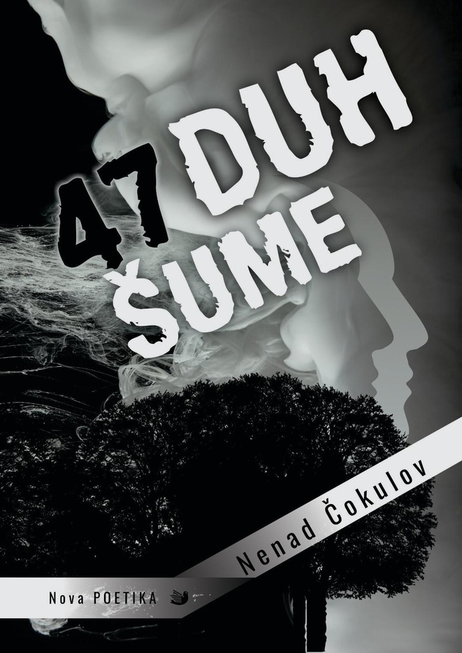 47 Duh šume
