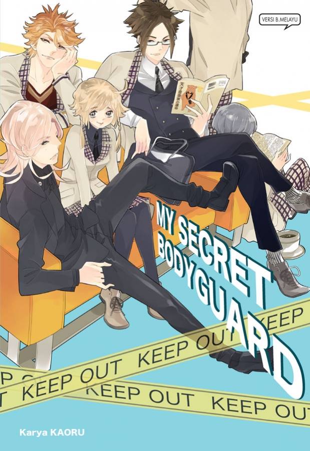 My Secret Romance book cover 1