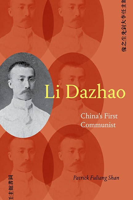 Li Dazhao book cover